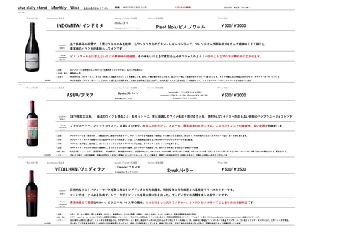 MWP20210115赤_page-0001