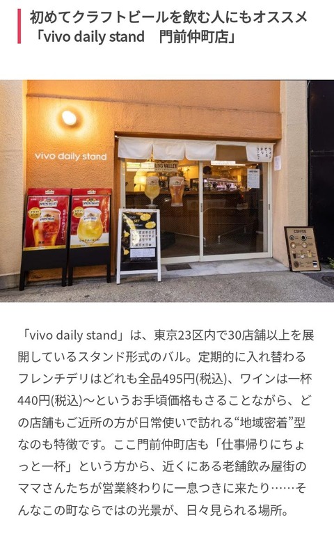 Screenshot_20230425-131140