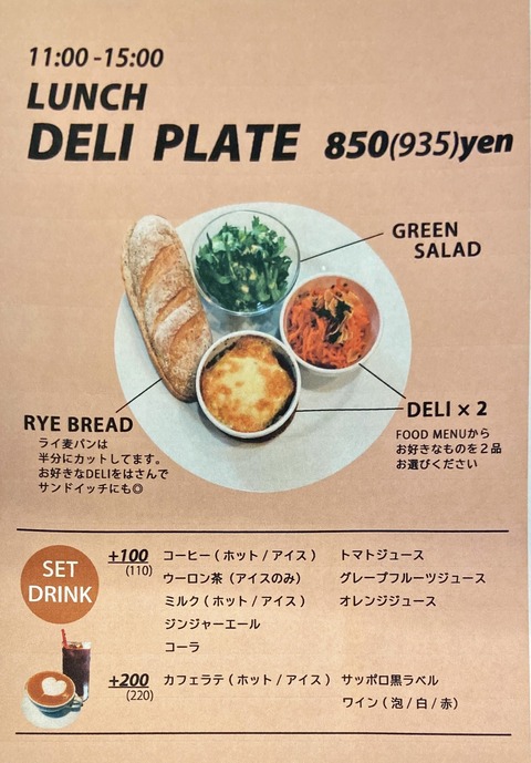 BFF5F6A4-35C4-43D2-AB6A-7DA9F61CA5A1