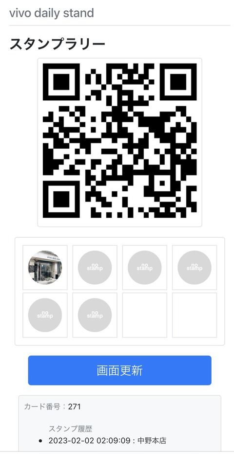 8D81FCE2-025F-438D-B962-899D72A842E7