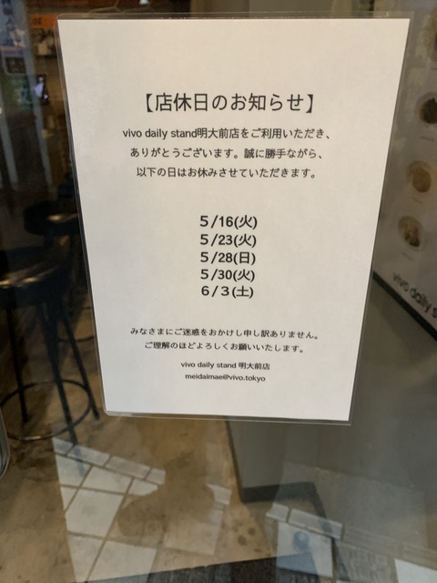 6FE4916C-60E8-4913-8B93-FD4965BA027C