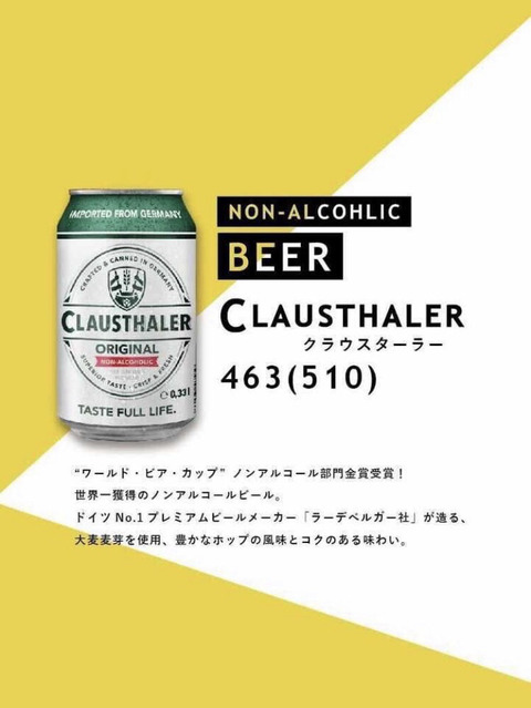 クラウス