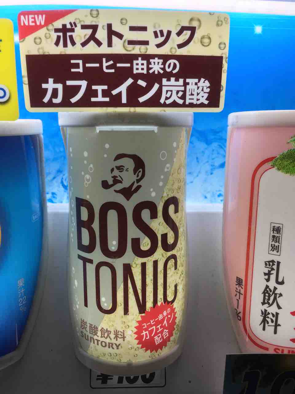 ときわ台 ワイン バル エスプレッソトニック Vivo Daily Stand ときわ台店