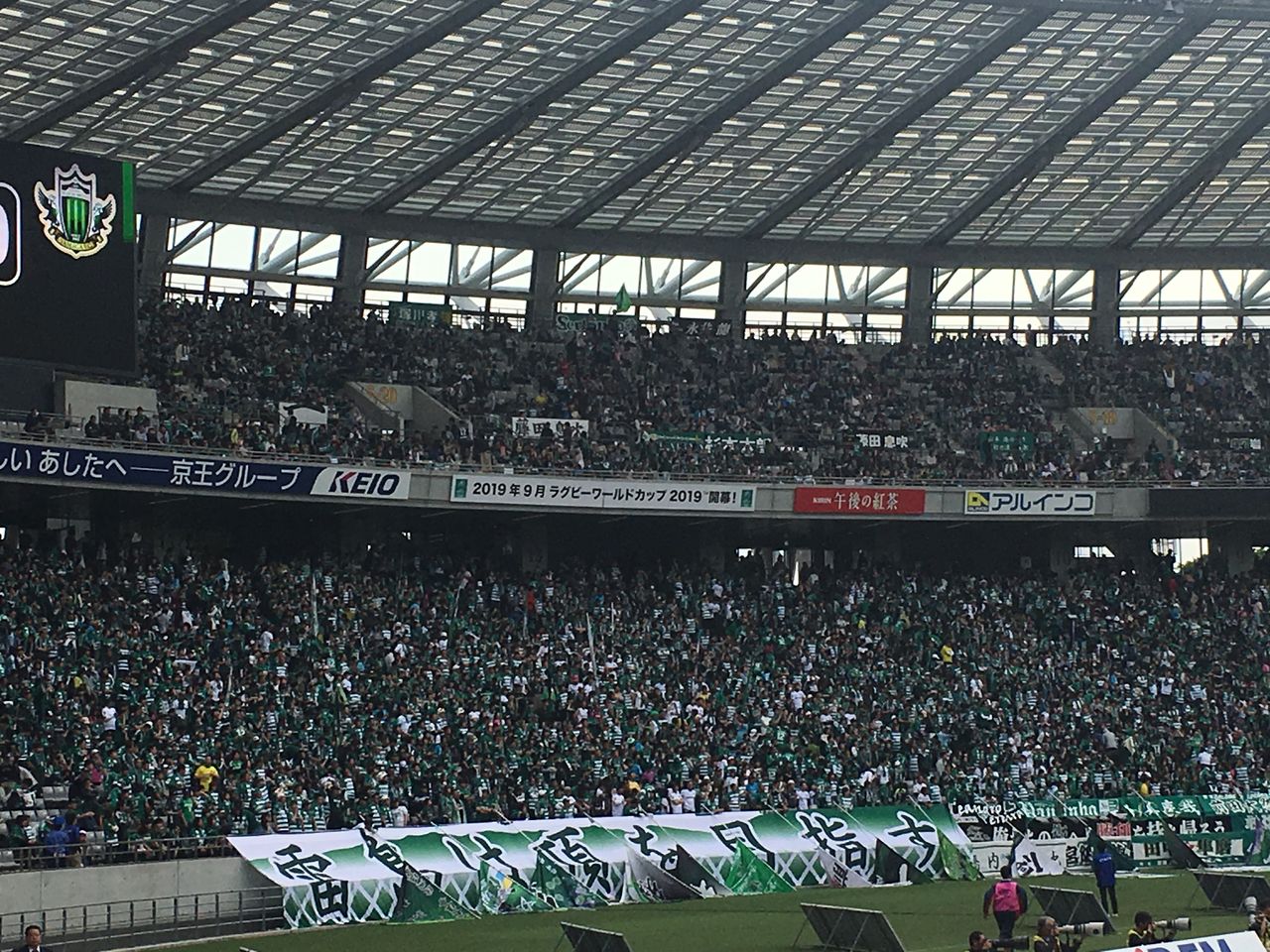 週末はjリーグにいこう 超多忙fc東京ファンが語るjリーグ観戦のすすめ 9 5 45 週末はjリーグにいこう 超多忙fc東京ファンが語るjリーグ観戦のすすめ 9 5 45