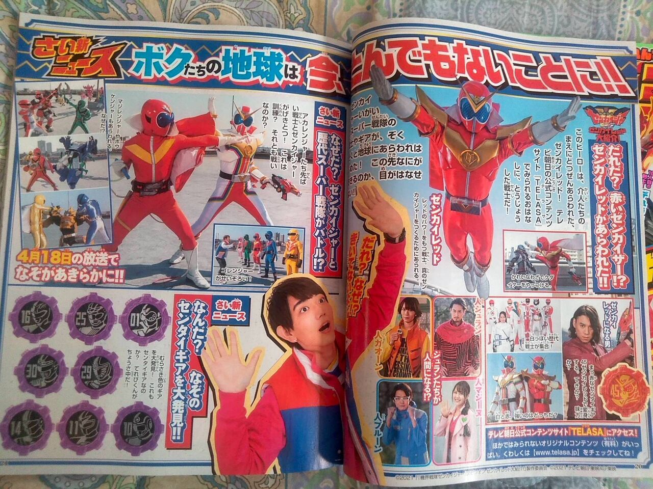 機界戦隊ゼンカイジャー 本編に歴代ヒーロー ロボが登場 紫のセンタイギアもあるぞ パンダマン 仮