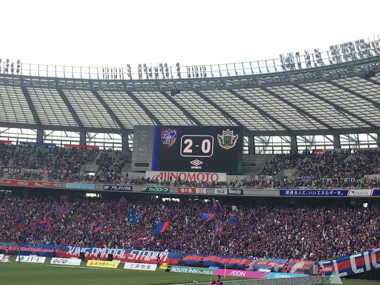 週末はjリーグにいこう 超多忙fc東京ファンが語るjリーグ観戦のすすめ 9 5 45 週末はjリーグにいこう 超多忙fc東京ファンが語るjリーグ観戦のすすめ 9 5 45
