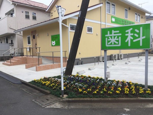 21EB1D90-3330-417A-B299-267038D5F8AC