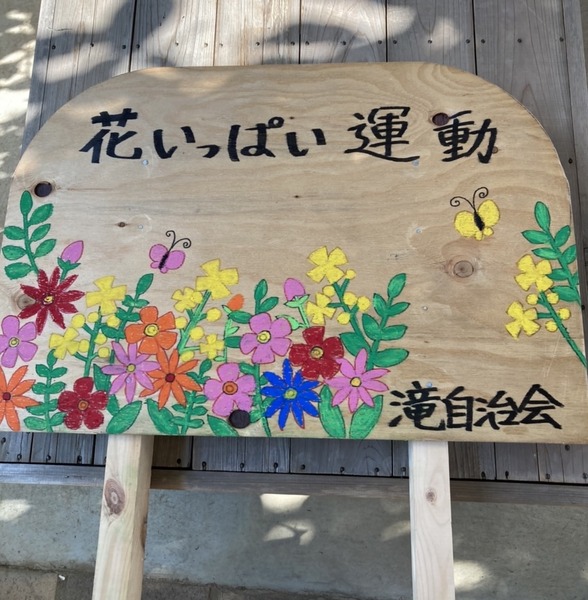 �֤��äѤ���ư