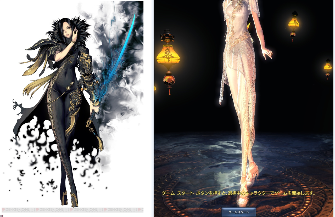 Bns これジンヴァレルを外人の女に変えると外人の女は全員お笑い芸人レベルの奇形ブスに見えるw ブレイドアンドソウル最新まとめ情報 Bns これジンヴァレルを外人の女に変えると外人の女は全員お笑い芸人レベルの奇形ブスに見えるw ブレイドアンドソウル最新まとめ情報