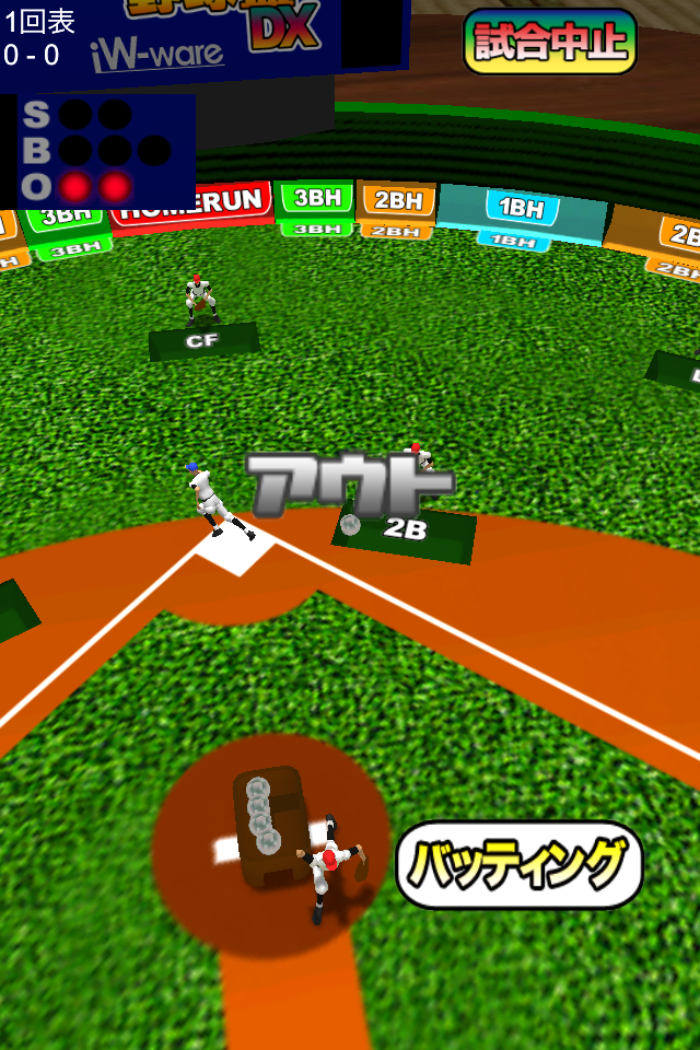 3d野球盤dx 思った以上にしっかりした野球盤ゲーム App Attack