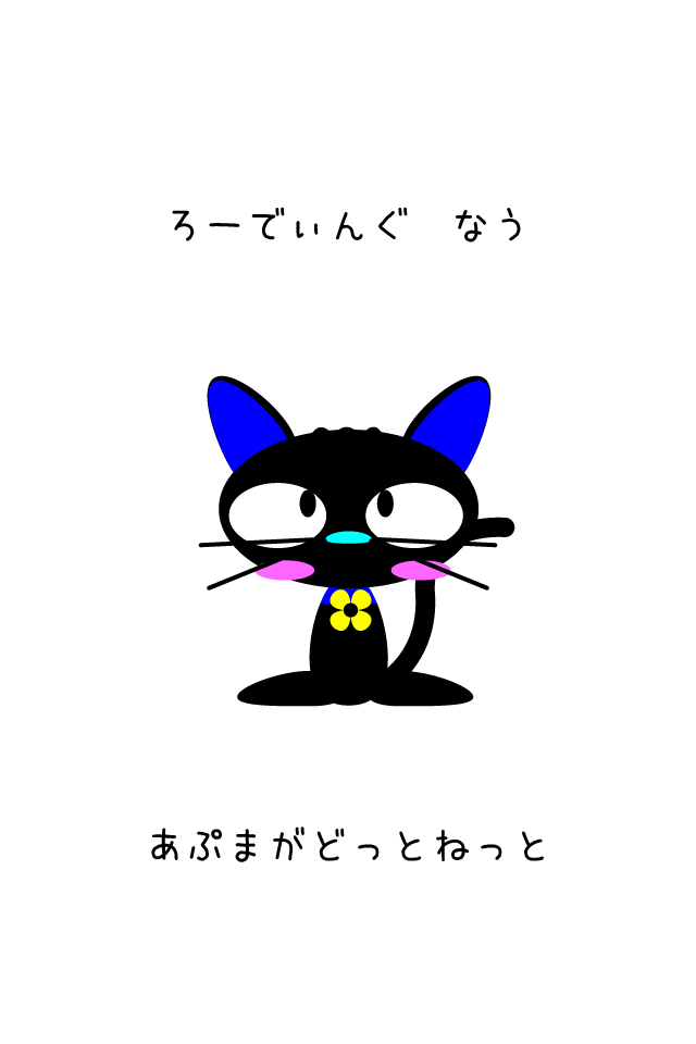 昔話rpg 討伐オニランド あぷまがどっとねっとさんについての考察 そして妄想 無料 App Attack 昔話rpg 討伐オニランド あぷまがどっとねっとさんについての考察 そして妄想 無料 App Attack