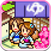 カイロソフトの名作2タイトル「「ゆけむり～」と「ゲーム～」がセール中。（115円）