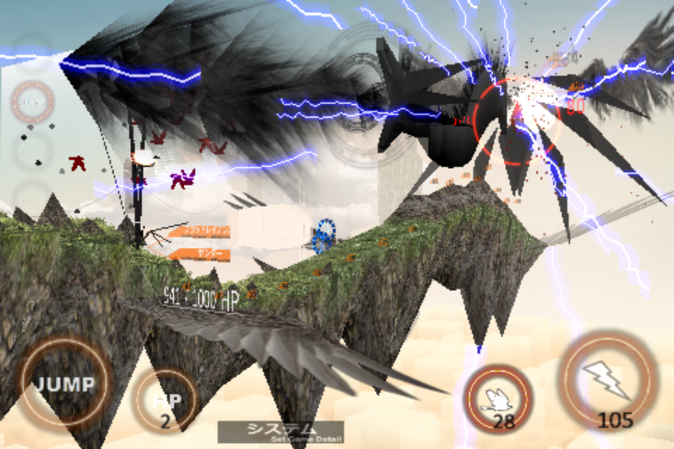 Huntingdragons 幻想的な雰囲気がかっこいい中二病アクション App Attack Huntingdragons 幻想的な雰囲気がかっこいい中二病アクション App Attack