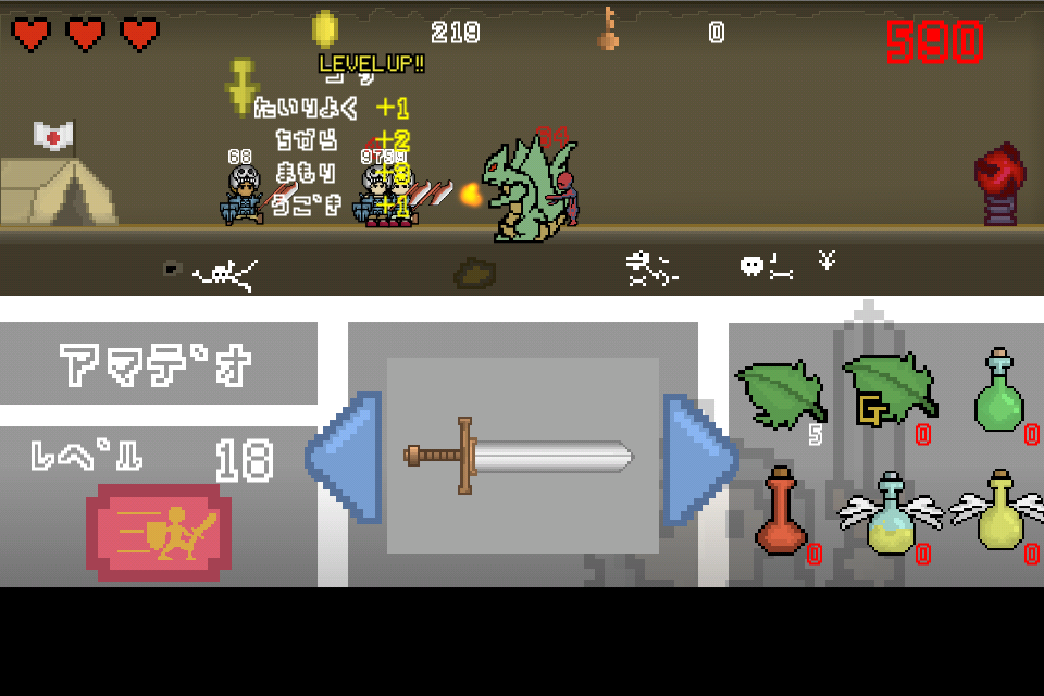 無料 ドット勇者 ドット絵の勇者が突き進む App Attack 無料 ドット勇者 ドット絵の勇者が突き進む App Attack