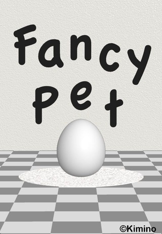 Fancy Pet - ファンシー臭が半端ない育成ゲーム。無料
