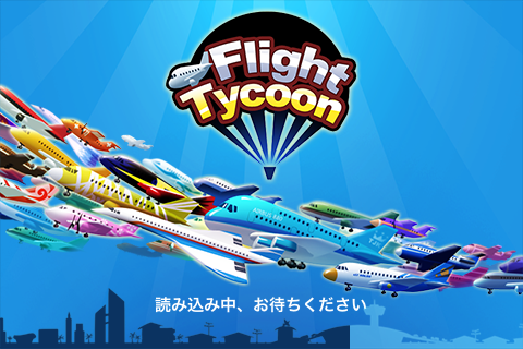 Flight Tycoon 飛行機ってかっこええなあ が味わえる空港運営ゲーム 無料 App Attack