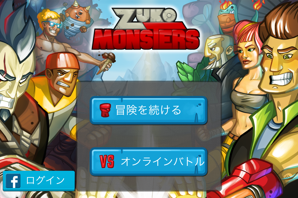 Zuko Monsters アメリカンなキャラ設定のポケモン風モンスター収集rpg App Attack