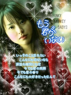 もう君がいない Tomo S Diayau もう君がいない Tomo S Diayau