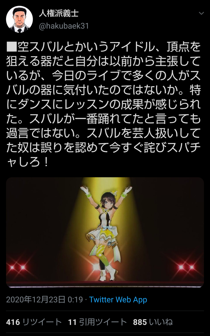 朗報 テコンダー朴の作者 完全にvtuberにハマる Vろぐちゃんねる 朗報 テコンダー朴の作者 完全にvtuberにハマる Vろぐちゃんねる