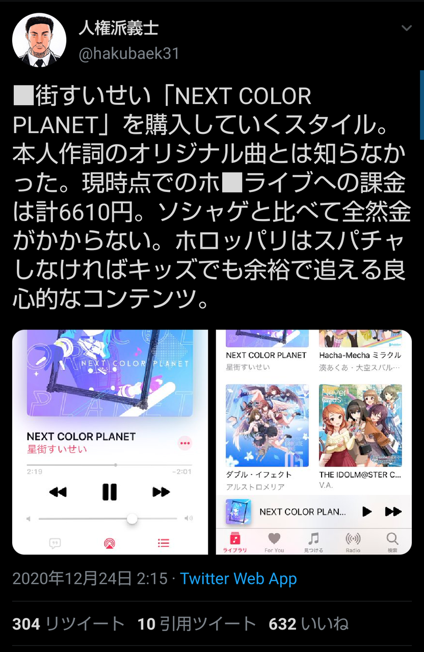 朗報 テコンダー朴の作者 完全にvtuberにハマる Vろぐちゃんねる 朗報 テコンダー朴の作者 完全にvtuberにハマる Vろぐちゃんねる
