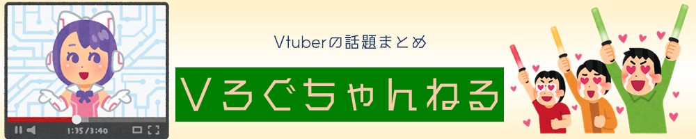 朗報 ホロライブアイドルプロジェクト オリジナル楽曲第2弾 百花繚乱花吹雪 のリリックビデオが公開 Vろぐちゃんねる 朗報 ホロライブアイドルプロジェクト オリジナル楽曲第2弾 百花繚乱花吹雪 のリリックビデオが公開 Vろぐちゃんねる