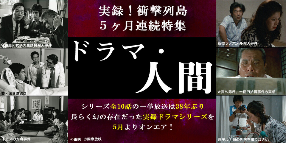 名古屋女子大生誘拐殺人事件