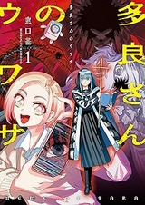 81WAK529ktL._AC_UL320_