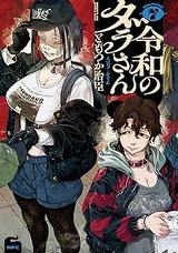 91069ttqzUL._AC_UL320_