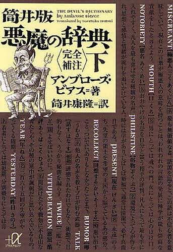 4062812533