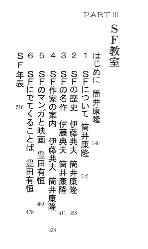 20230710_195223218