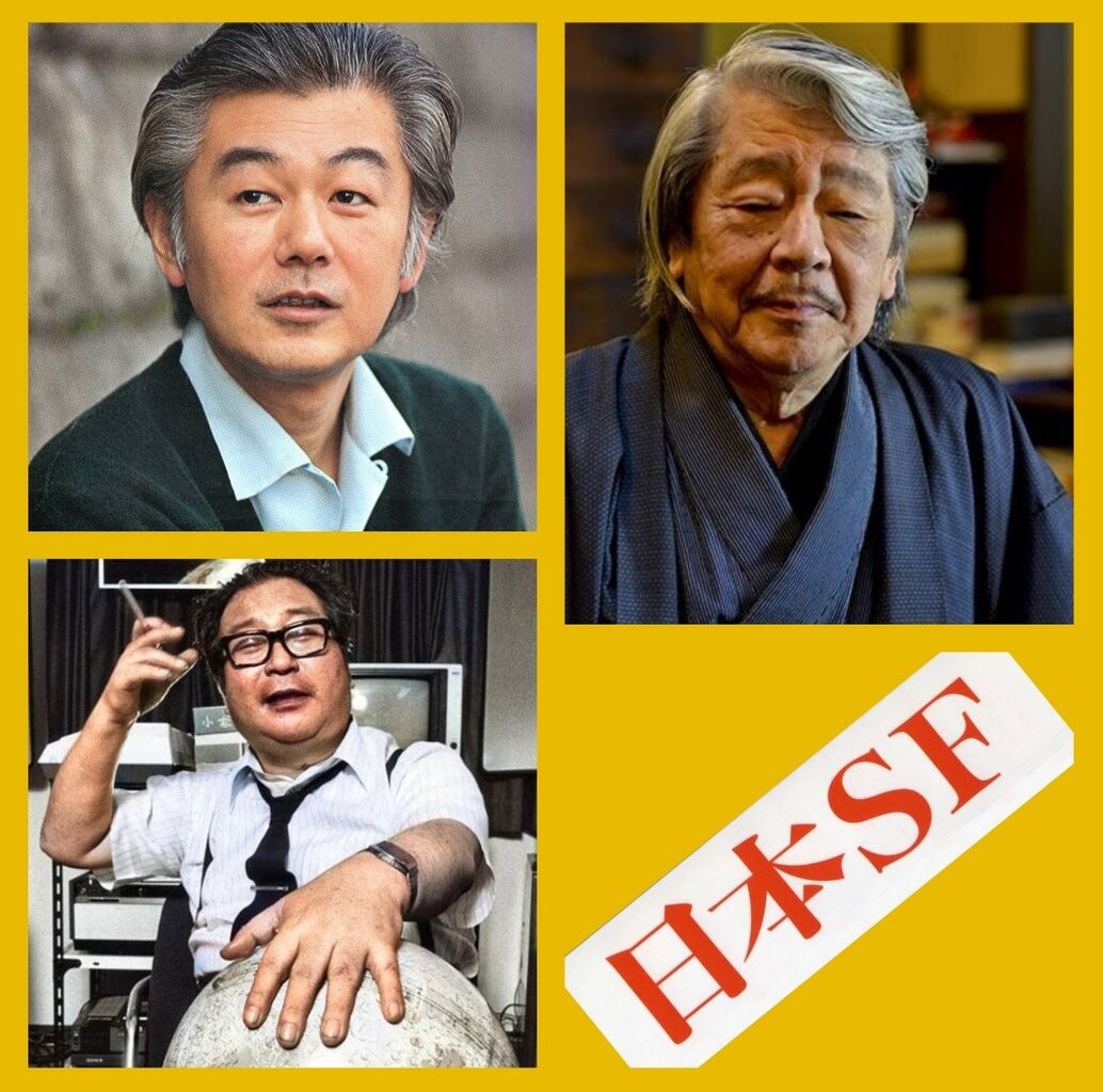 日本SF・原点への招待全3冊セットです。星新一、小松左京、筒井康隆ら。 日本SF誕生―空想と科学の作家たち | 豊田有恒 |本 | 通販 | Amazon