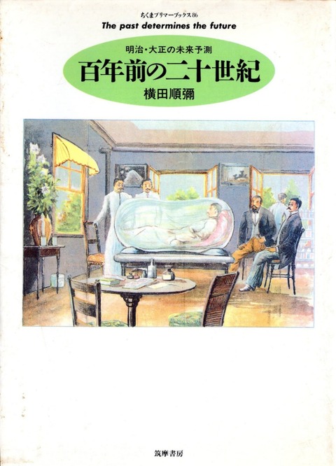 20230807214941