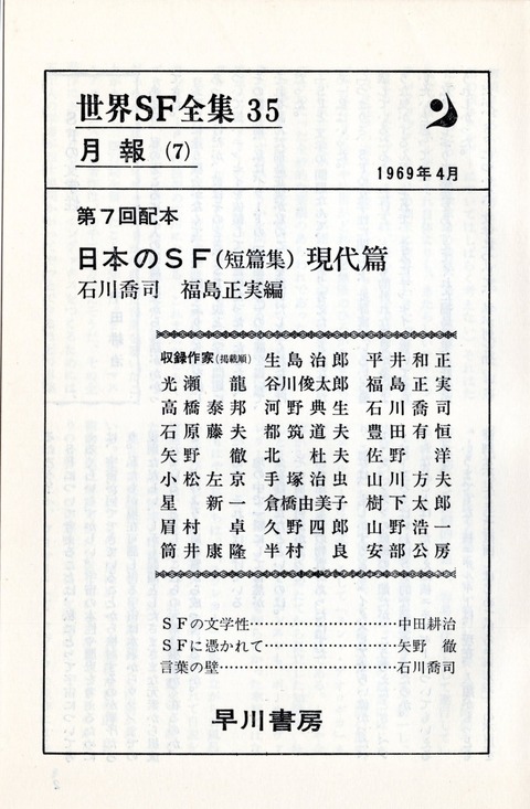 20230820221920