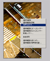 03_円の境界をぼかす