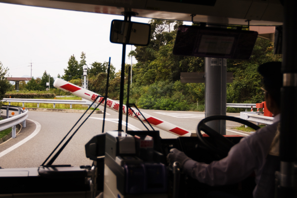 一般車両進入禁止