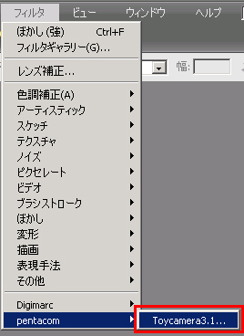 追加されたプラグイン