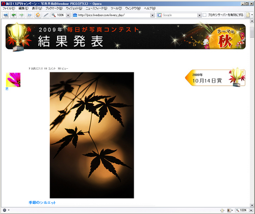 結果
