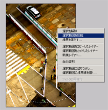 02_円選択後反転