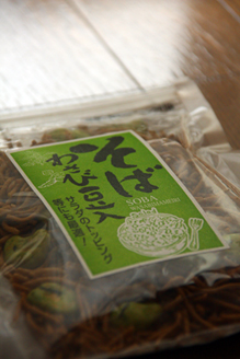 そば わさび豆入り