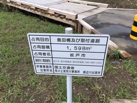 1-写真 2015-07-17 13 19 45