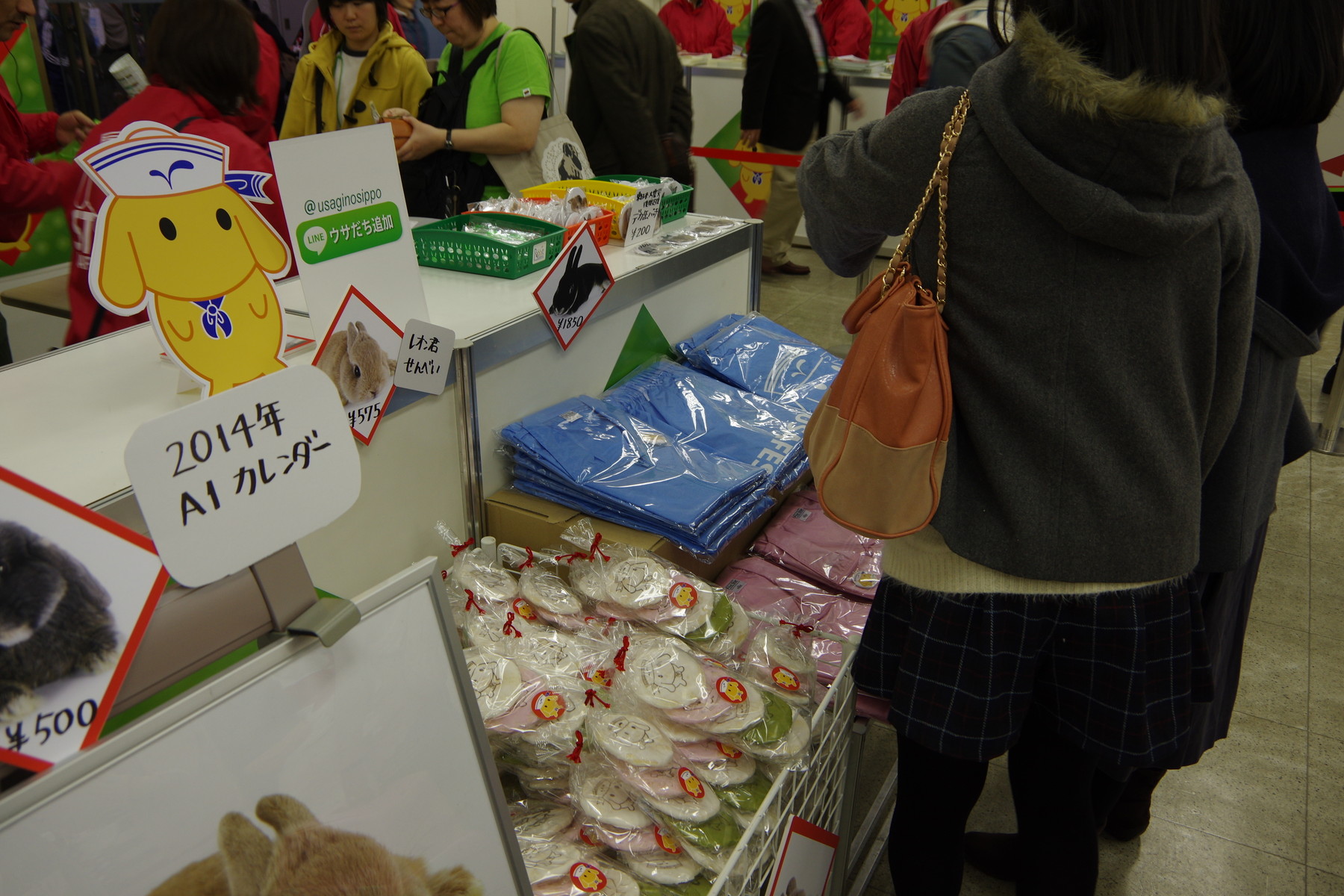 Usafes うさフェスタ13へ初めて行ってきました Mobiledatabank