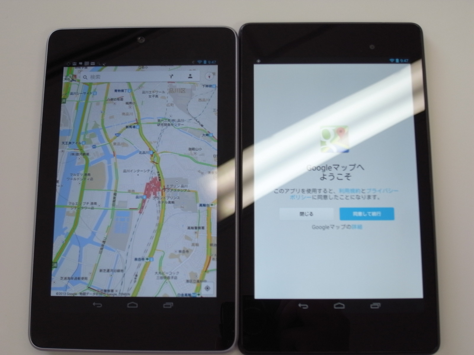 Google Nexus7 12 とnexus7 13 の外観を比べてみた Mobiledatabank