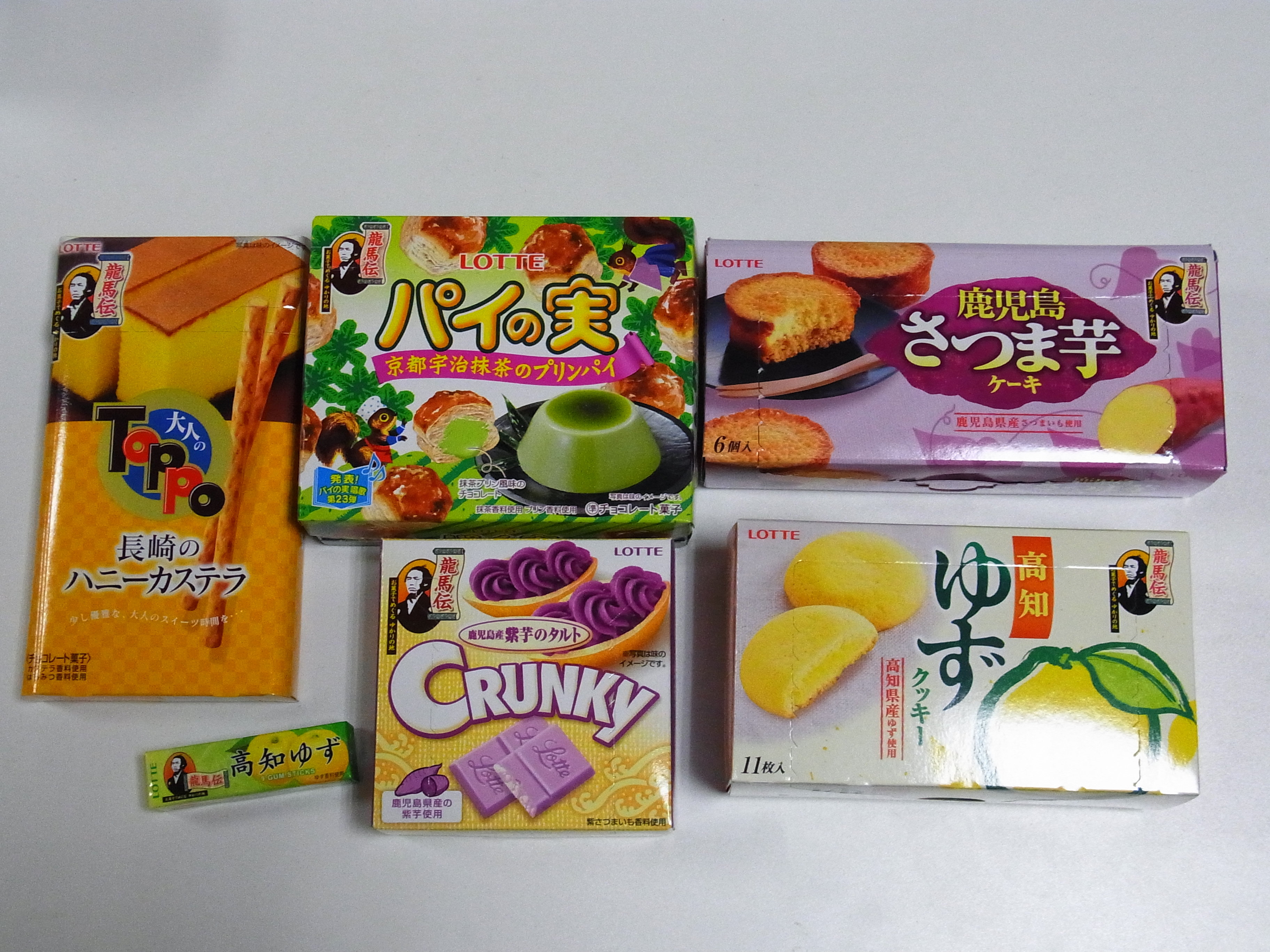 Pr お菓子でめぐる龍馬伝フェアの紹介 Mobiledatabank