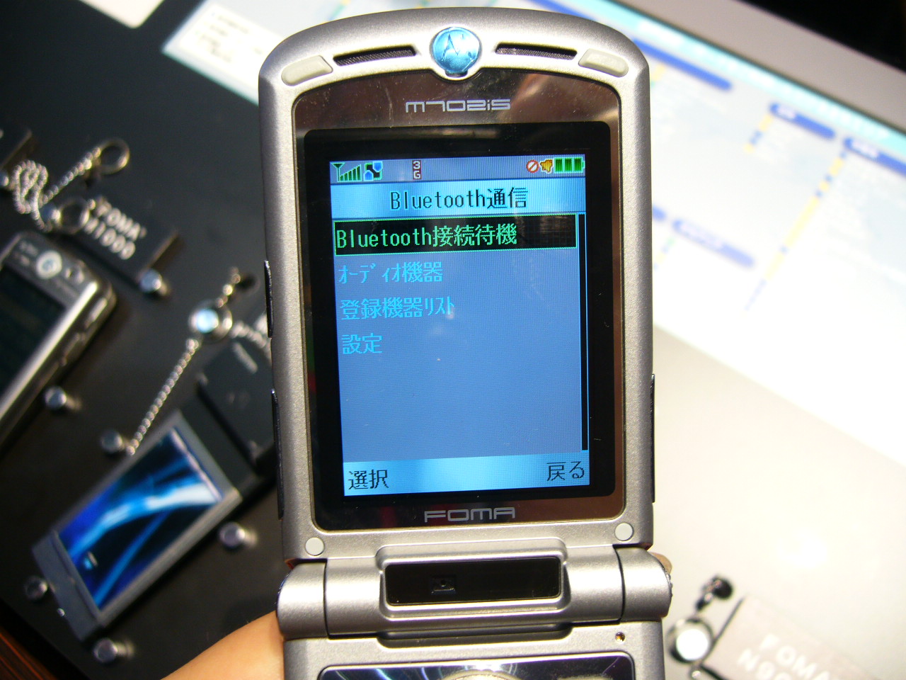 M702iS実機 : MOBILEDATABANK