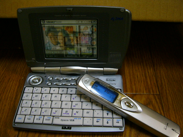 FOMA SH2101Vセット | www.tspea.org