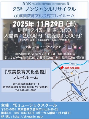 ��25��ꥵ������������