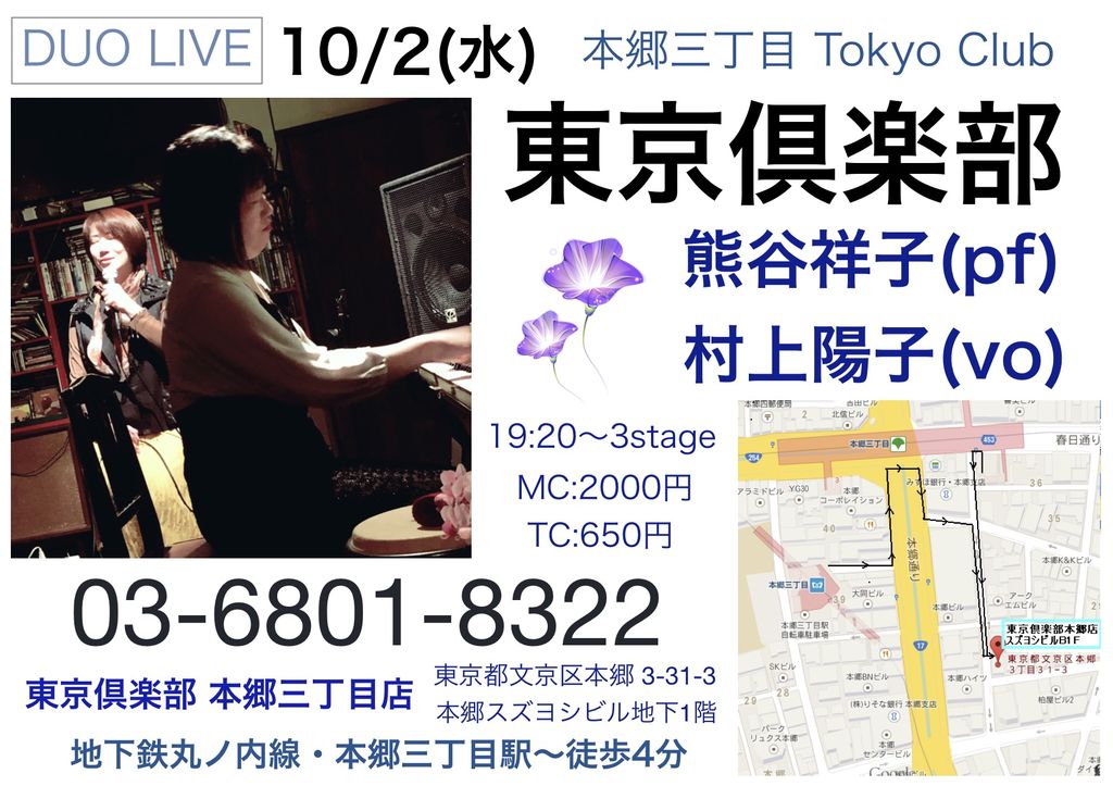 10月になりました 陽子 S Room Top