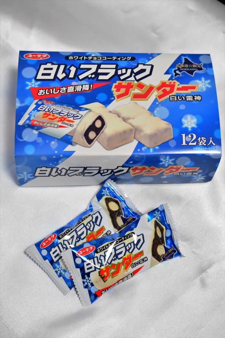 北海道限定お菓子 大手菓子メーカー Yukiのi はこだて 北海道限定お菓子 大手菓子メーカー Yukiのi はこだて