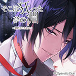 tw_i_yumeb