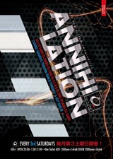 ANNIHI LATION